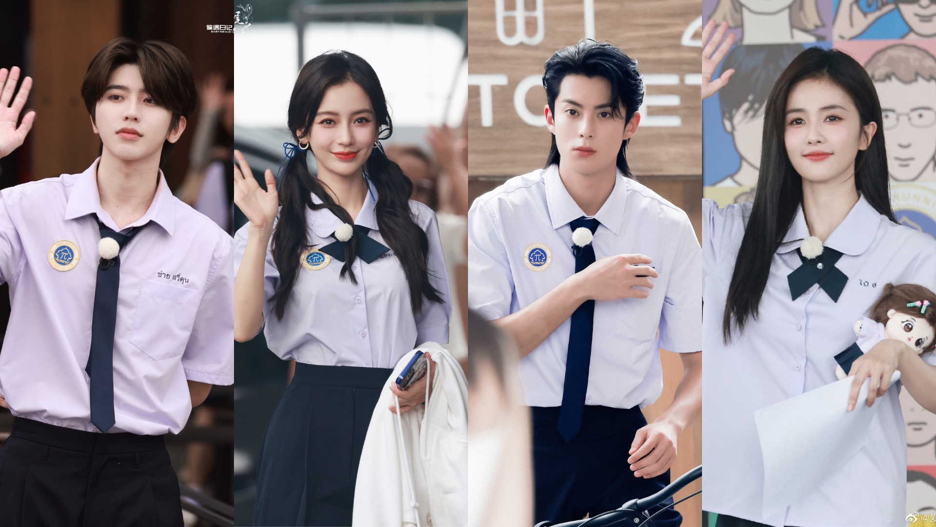 พี่โชนและน้องน้ำ! ส่องลุคคนดังจีนกับชุดนักเรียนในการถ่ายทำ Keep Running