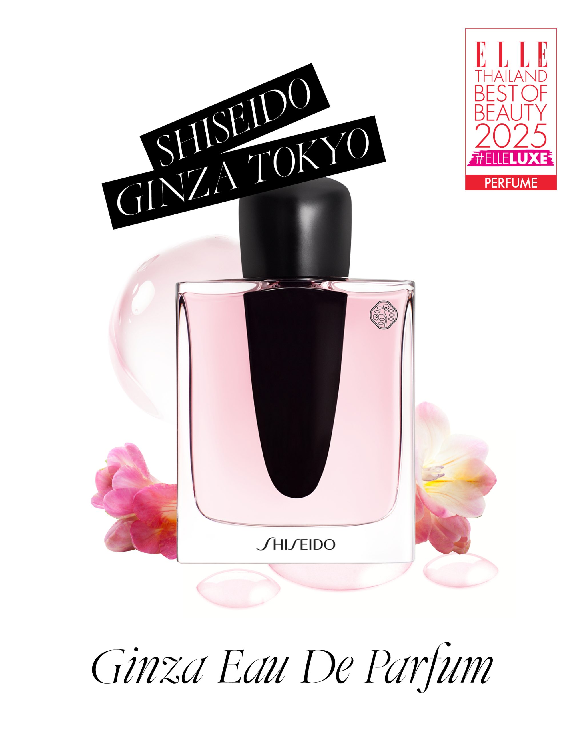 น้ำหอม ELLE BEST OF BEAUTY 2025