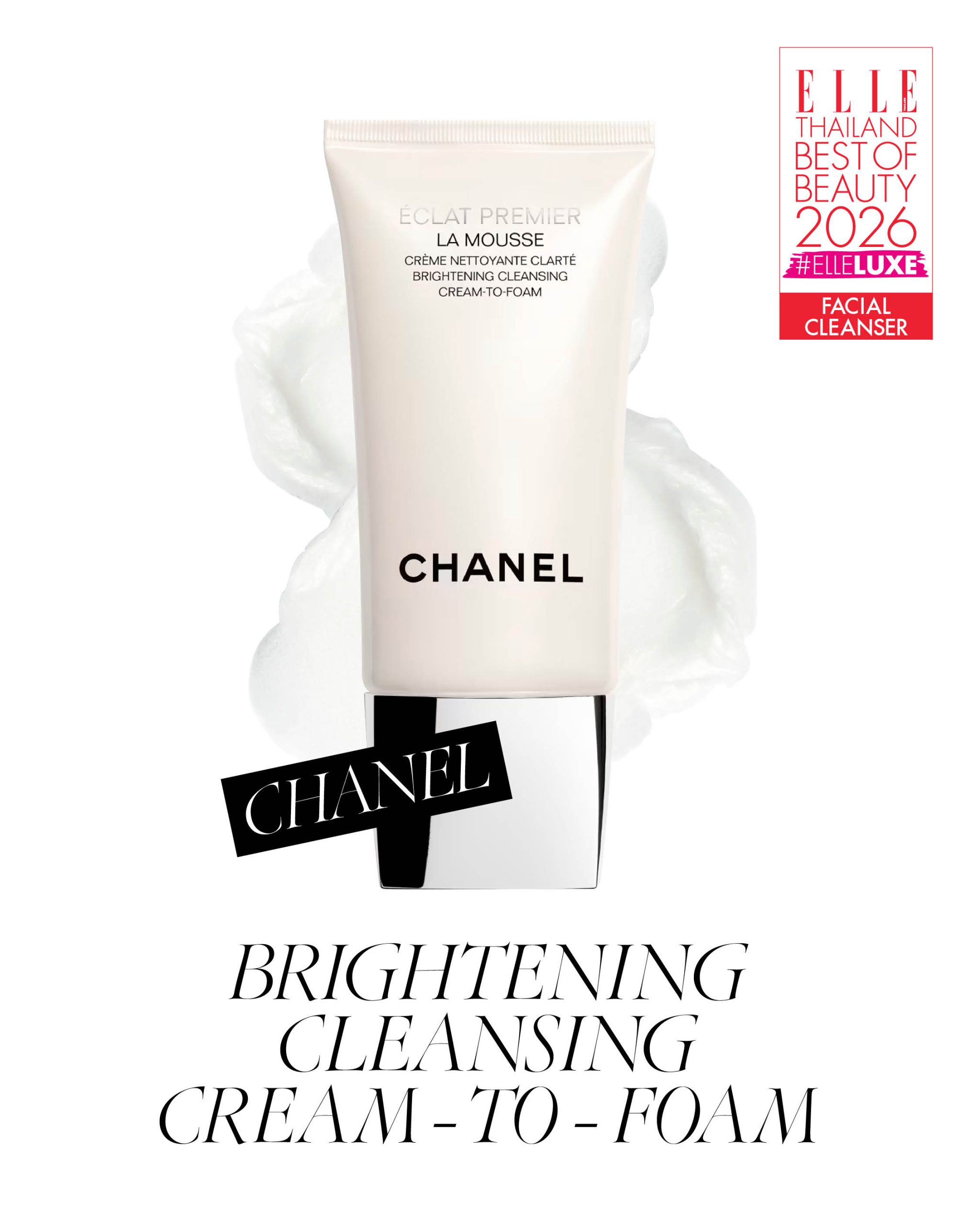 คลีนเซอร์ ELLE BEST OF BEAUTY 2026
