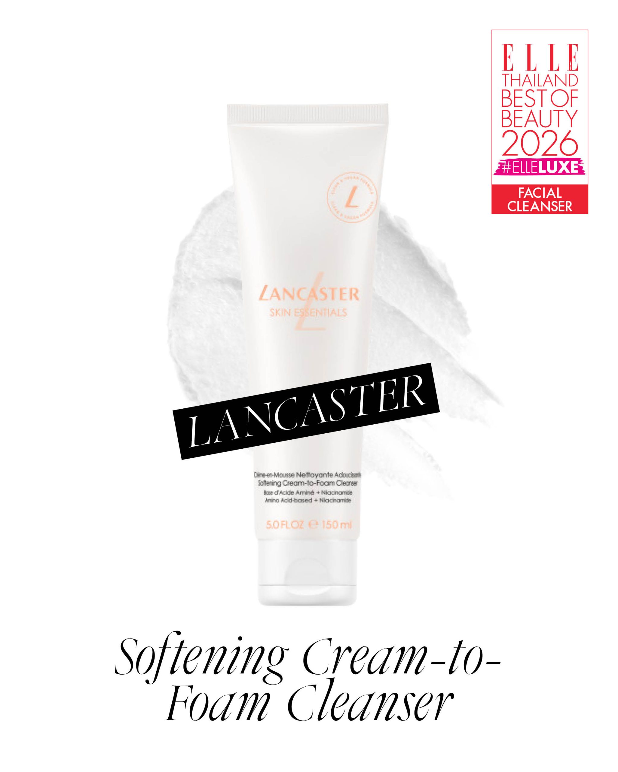 คลีนเซอร์ ELLE BEST OF BEAUTY 2026